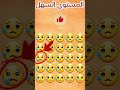 اتحداك تجد ايموجي الغريب ذهنيات