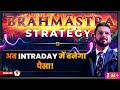 Brahmastra strategy for option trading  best stock market intraday strategy
