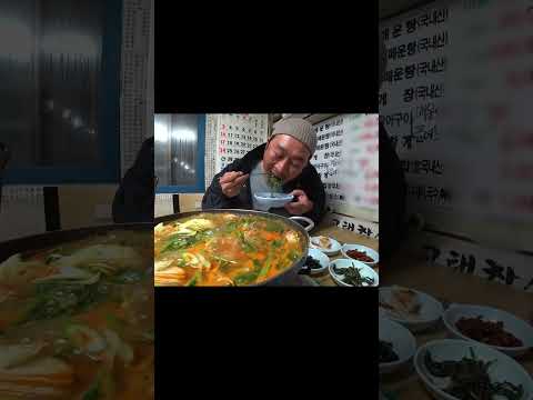 미나리 먹으려고 매운탕 <strong>먹는</strong> <strong>아저씨</strong>