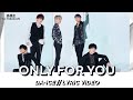 DA-ICE - &#39;ONLY FOR YOU&#39; Lyrics [Color Coded_Kan_Rom_Eng]