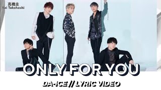 DA-ICE - 'ONLY FOR YOU' Lyrics [Color Coded_Kan_Rom_Eng]