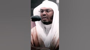 تلاوة راقية للشيخ ياسر الدوسري ❤️❤️❤️