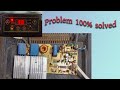 induction cooker e0 problem। solved