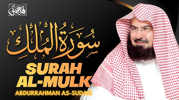 سورة الملك | تلاوة خاشعة بصوت الشيخ عبد الرحمن السديس 🎧✨SURAH AL MULK ALSUDAIS