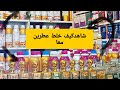 اقوه عطر رجالي فرنسي