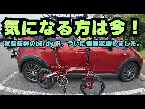 自転車本体 SENSIBLE エレファントサイクル オンラインショップ