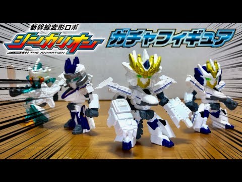 ヒカリアン　ガチャガチャ 電光超特急ヒカリアン ガチャステーション｜商品情報｜タカラ