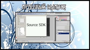 Source SDK (PakRat) - Бонус урок #4 - Как вшить текстуру в карту