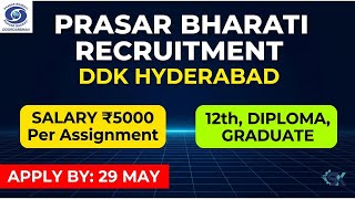 Prasar Bharati Recruitment 2026 | DDK Hyderabad Jobs | 12th Pass, Graduate Apply | Salary ₹5000/Day