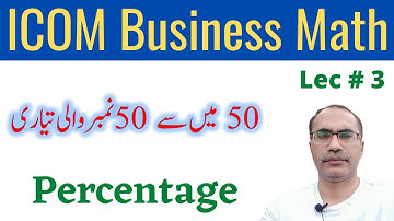 Business Math ICom Chapter 1 || Use Of Percentage || Lecture 3