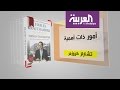 كل يوم كتاب أمور ذات أهمية 