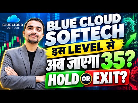 BLUE CLOUD SOFTECH SHARE LATEST NEWS, BLUE CLOUD SOFTECH SHARE NEWS TODAY, BLUE CLOUD SHARE TARGET