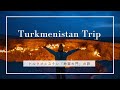 【トルクメニスタン】念願の訪問!50年も燃え続ける「地獄の門」へ| The Gates of Hell and Ashgabat, Turkmenistan