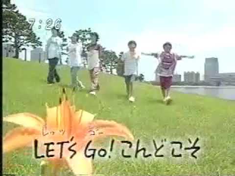 ya-ya-yah - LET's Go ! いいことあるさ