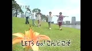 Ya-Ya-Yah - Lets Go いいことあるさ