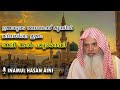 ഉമ്മയുടെ ജനാസക്ക് മുന്നിൽ മദീനയിലെ ഇമാം; അലി അൽ ഹുദൈഫി|INAMUL HASAN AINI