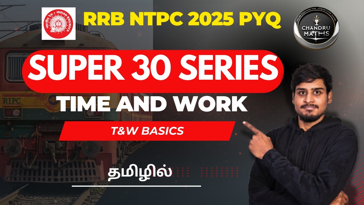 RRB NTPC Maths Super 30 Series | 29 Time and Work  Concepts, Formula & Basic Questions