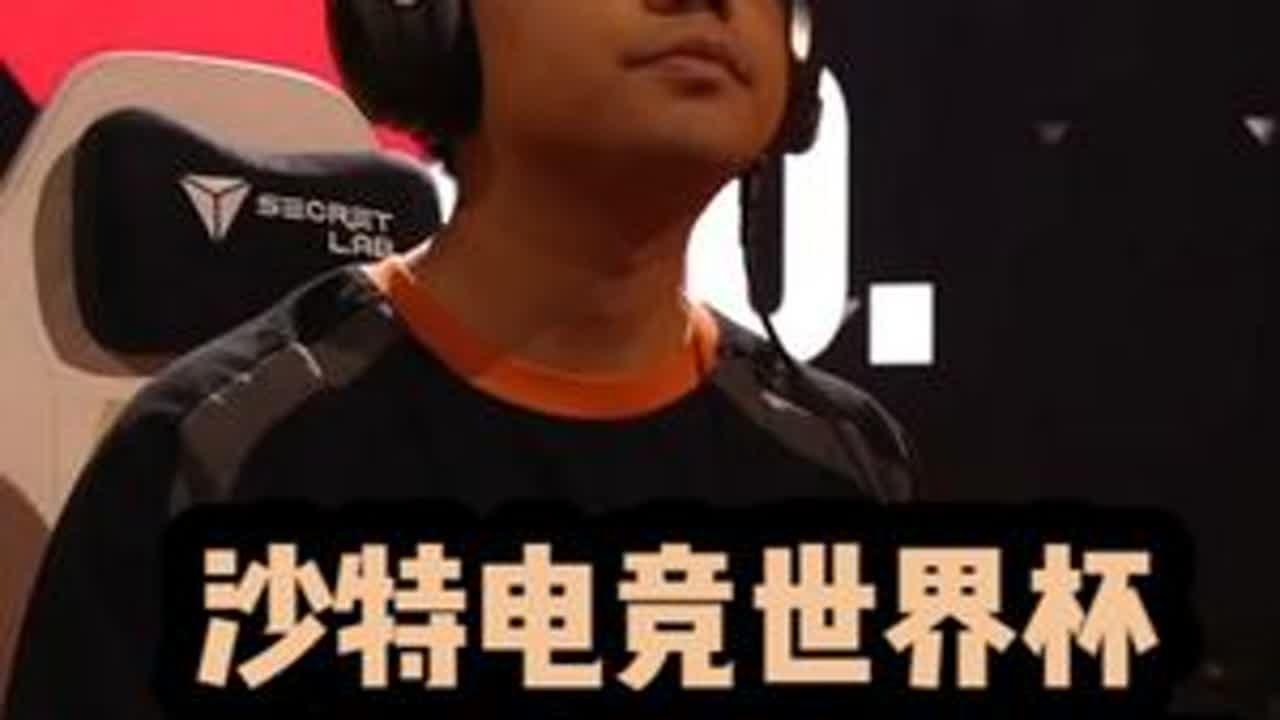 沙特电竞世界杯：小孩vs韩国Xyzzy，总奖金100万美元 #格斗游戏 #街机游戏 #饿狼传说 #小孩曾卓君 #拳皇