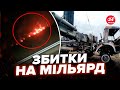 ⚡️Феєрична операція ГУР! РОЗНЕСЛИ УНІКАЛЬНІ РЛС Путіна у Криму. Окупанти В ІСТЕРИЦІ