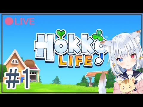 #１【Hokko Life】 完全初見