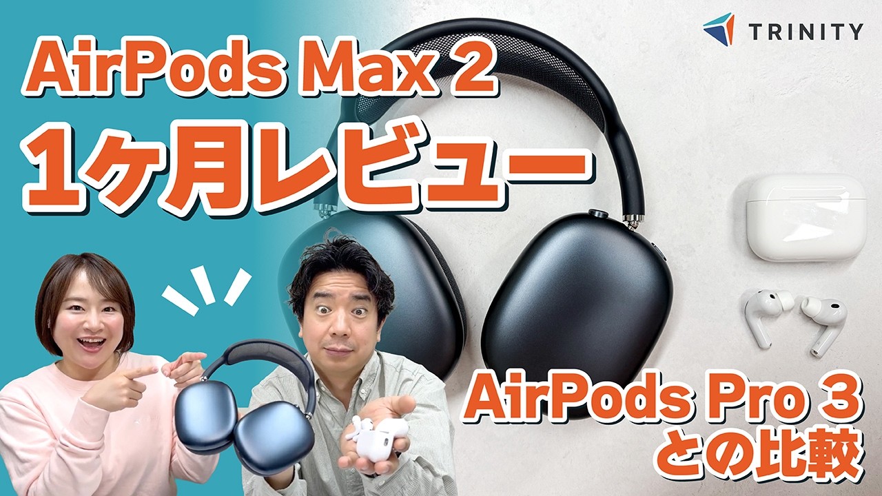 AirPods Max 2 1-Month Review! How's the sound quality? What are