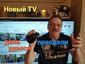 Покупки в Германии/Samsung TV / Уникальная весенняя куртка