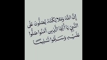 ص 71 - سورة آل عمران - مكررة 7 مرات للتثبيت - الشيخ سعود الشريم