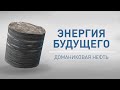 Доманиковая нефть