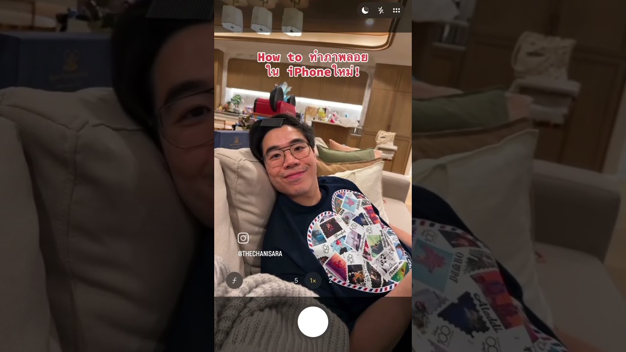 อะไรเก๋ๆ #iphone17promax