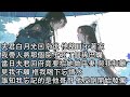 一口氣看完 夫君白月光回京後 他整日不著家 我帶人將那個院子砸了個稀巴爛 當日夫君回府竟要抬她做平妻 與我和離 見我不願 框我喝下忘情水 誰知我忘記的是他哥哥 他反倒開始發瘋 一口氣看完 夫君白月光回京後 他整日不著家 我帶人將那個院子砸了個稀巴爛 當日夫君回府竟要抬她做平妻 與我和離 見我不願 框我喝下忘情水 誰知我忘記的是他哥哥 他反倒開始發瘋