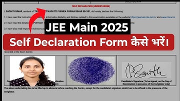 📌ADMIT CARD OUT🔥‼️ JEE MAIN 2025 | SELF Declaration Form कैसे भरें। How to fill Undertaking form jee