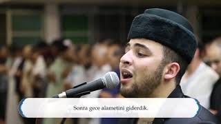 Best Quran Recitation In The World | Emotional Recitation | Heart Soothing By Anas Bourak