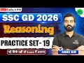 SSC GD 2026 | SSC GD Reasoning Practice Set #19 | Reasoning For SSC GD Exam 2026 by Ashu Sir