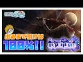 【プロセカ】ある意味神引き連発!?新★4コンプするまでガチャ引きます!【プロジェクトセカイ】