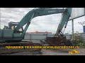 Японский динозавр 45 тонн Kobelco 460 / продажа