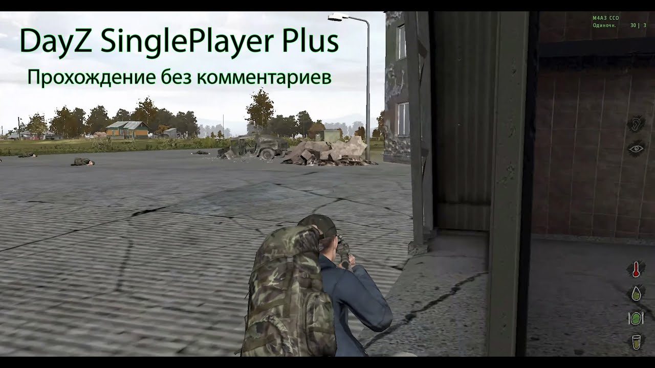 Dayz Plus Sign DayZ SinglePlayer Plus - Прохождение - YouTube