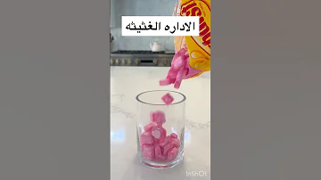 الاداره الغثيثة الجزء الاول اكسبلور اهميه 