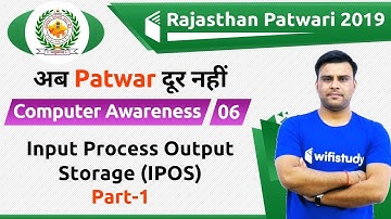 2:00 PM - Rajasthan Patwari 2019 | Computer Awareness by Pandey Sir | Input Process Output Storage