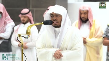 تلاوة فضيلة الشيخ أ.د. ياسر الدوسري من صلاة الفجر 1 جمادى الأولى 1444هـ.
