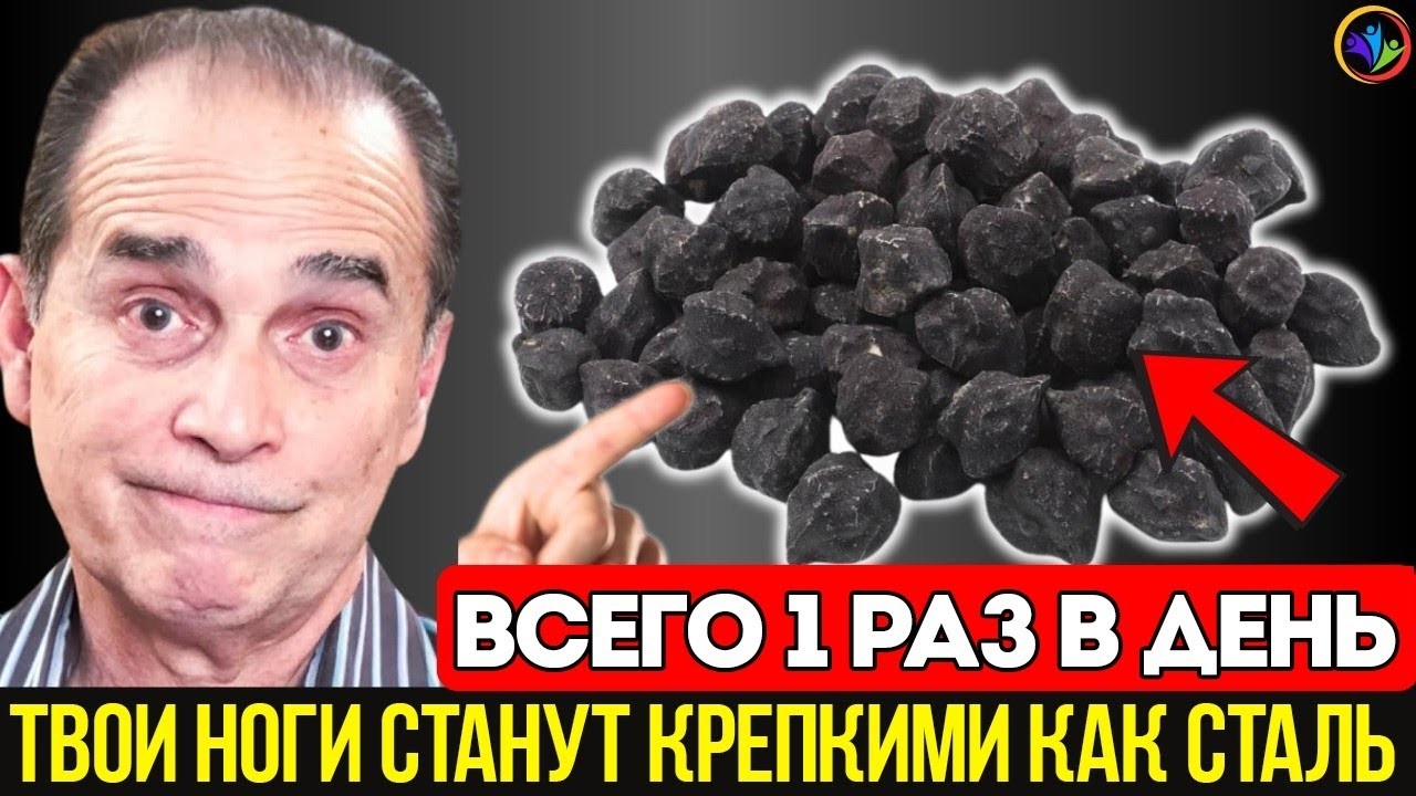 Продукт №1, Который Необходим Для Восстановления Мышечной Силы И Борьбы С Саркопенией В Пожилом