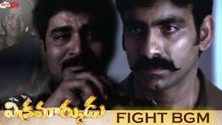 Vikramarkudu Bgms Vikramarkudu Vikram Rathore M Fight Bgm Mahantis Wife Bgm Mm Keeravan
