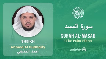 Quran 111   Surah Al Masad سورة المسد   Sheikh Ahmed Al Hudhaify - With English Translation