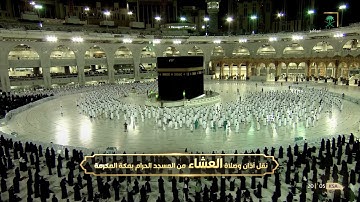 عشاء الثلاثاء ٧-٢-١٤٤٣هـ | فواتح سورة الطور |للشيخ فيصل غزاوي