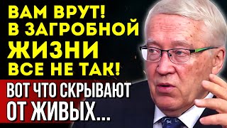 картинка: ТАКОЕ НЕЛЬЗЯ СКРЫВАТЬ! Петр Гаряев - Учёные раскрыли правду! Вам врут о загробной жизни