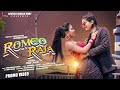 Romeo raja  new santali 2023  pormo  rimil  parsi  