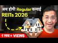 सिर्फ़ ₹500 से REITs में Investments With Regular Passive Income - Rahul Jain
