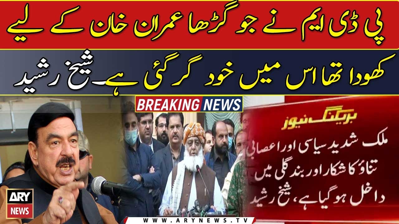 Country is suffering from severe political tension: Sheikh Rasheed ...