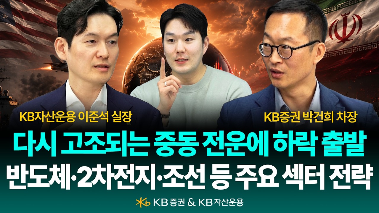 동영상 재생