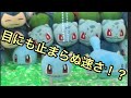 【目にも止まらぬ早技？！】UFOキャッチャーを楽しむ カビゴン ポケモン