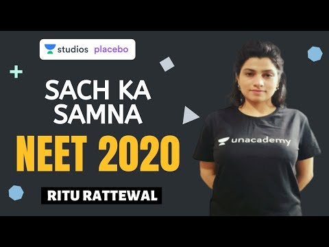 sach-ka-samna---rapid-fire-mock-test-|-target-neet-2020-|-ritu-rattewal